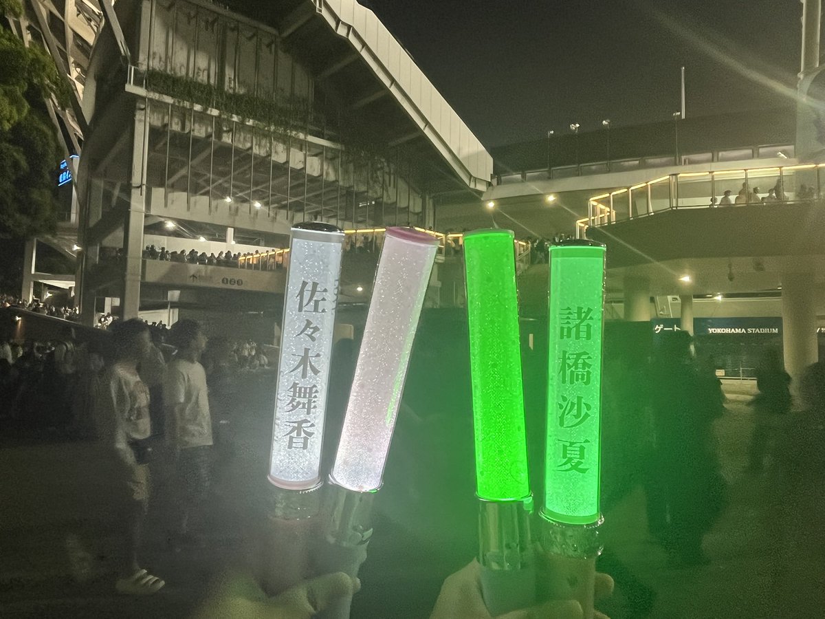 cinna__306's tweet photo. ハマスタ楽しかった〜😭💗 https://t.co/XqVMpl0HtF