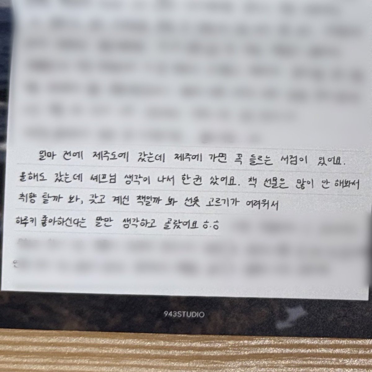 안 tweet media