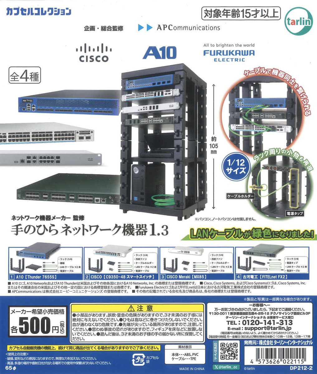 #C-pla 渋谷センター街店【公式】 tweet media
