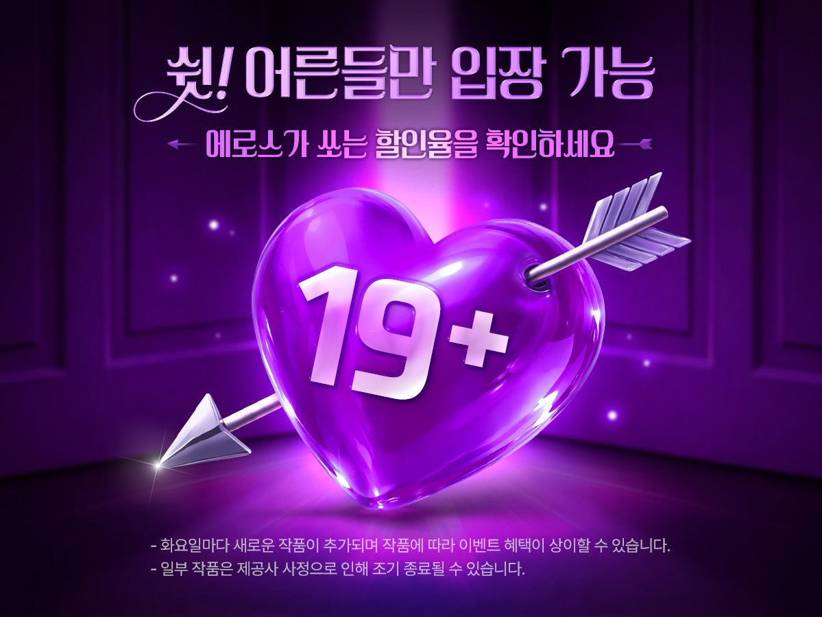 페로체 tweet media