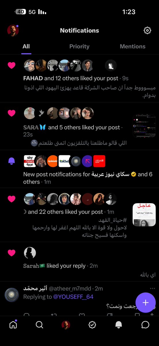 يوسف الغامدي ☂︎ tweet media