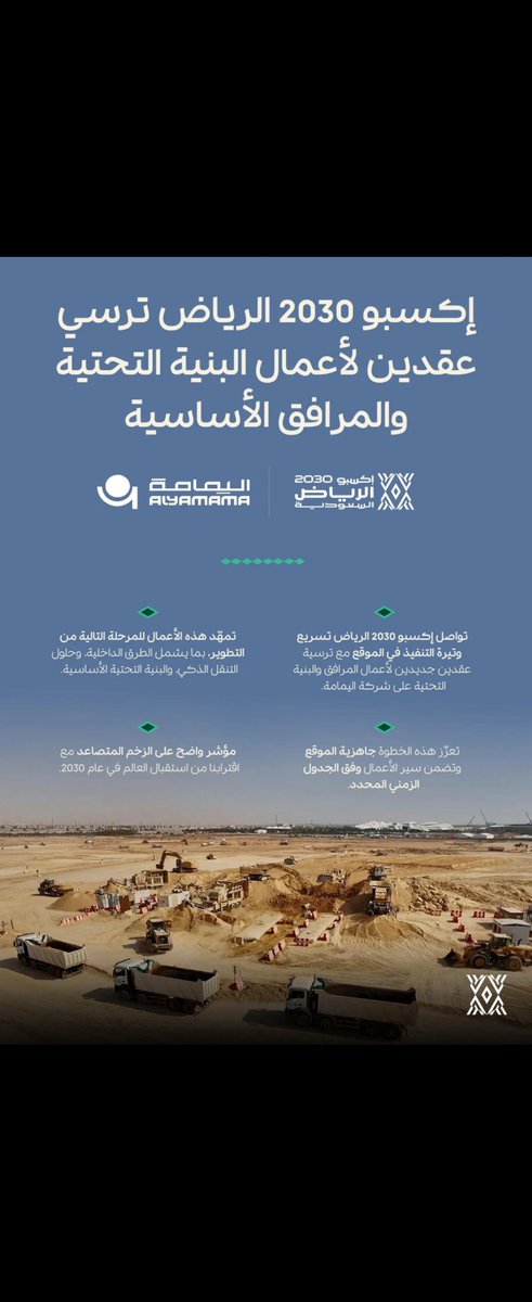 مهندس tweet media