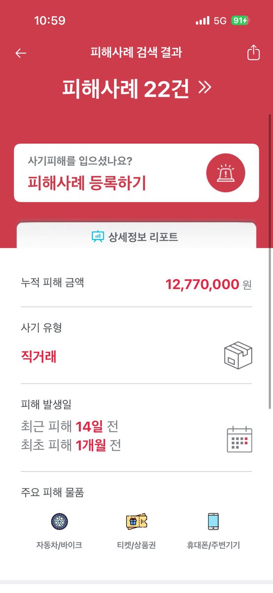 양도계 tweet media