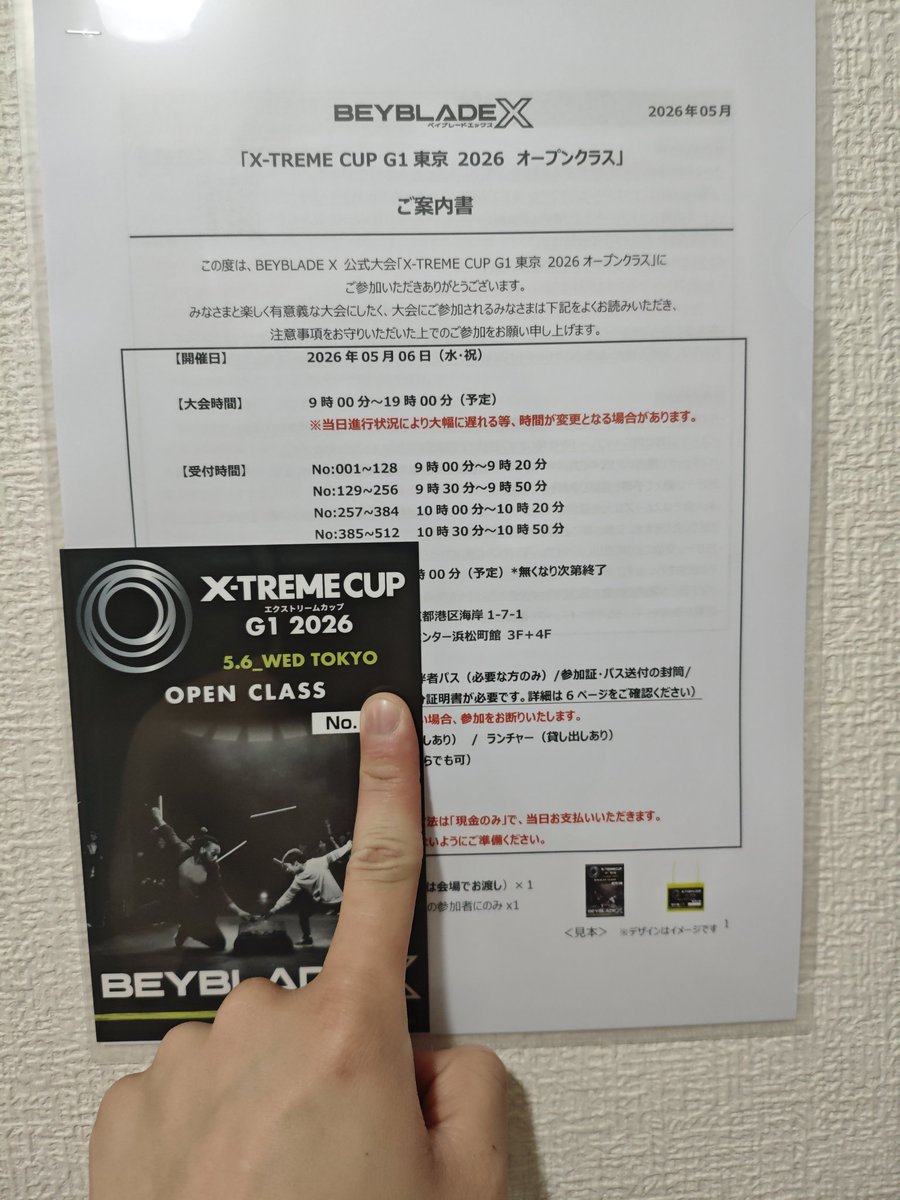 bunkoat31548's tweet photo. 完全に大会の存在を忘れて、タイ旅行の予定と被ってしまった...
ベイブレード事務局にメールしよ... https://t.co/ghEcaHLVlv