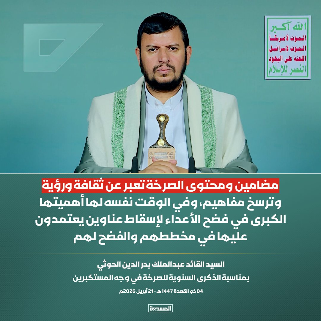 عبدالباسط اللاعي tweet media