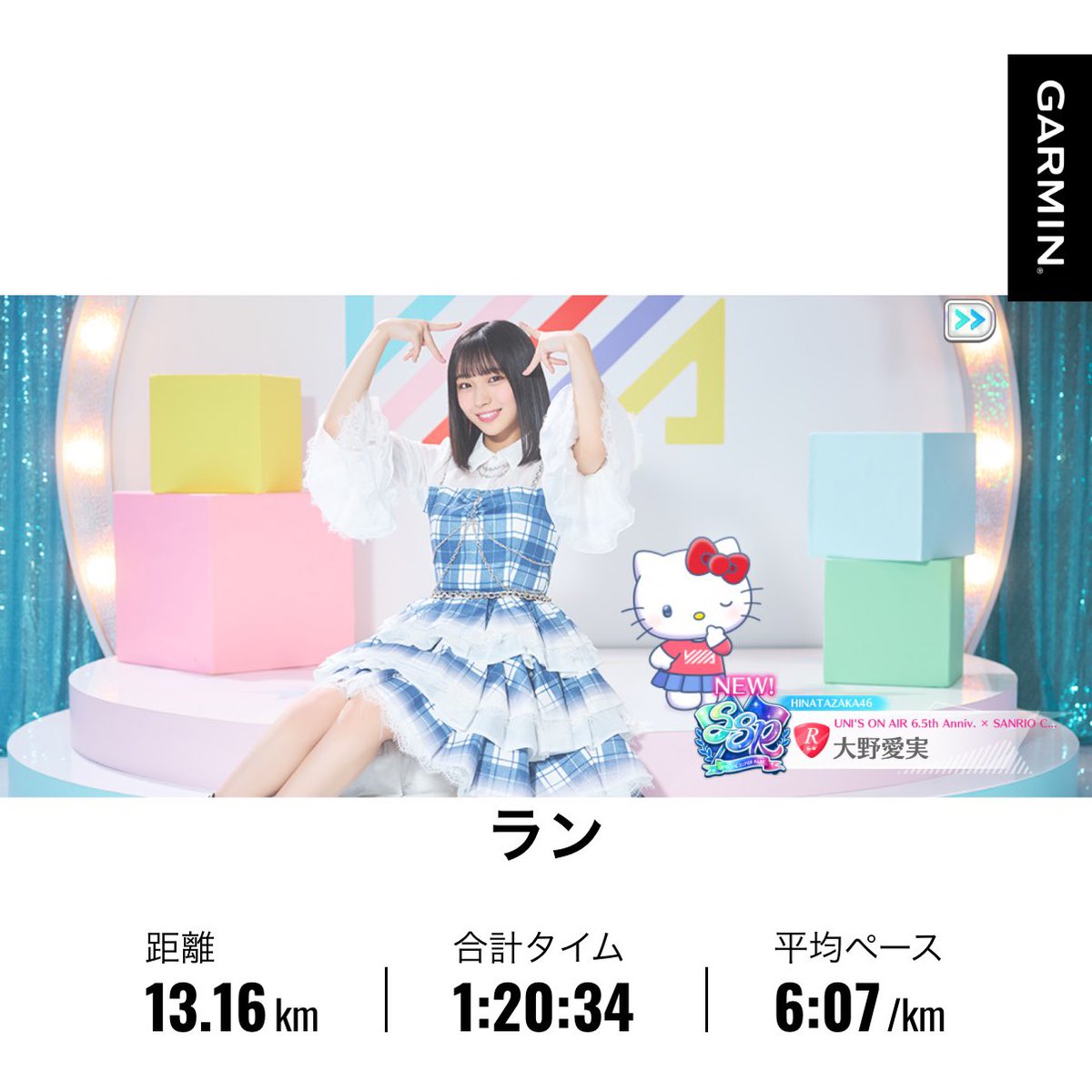 いのこと tweet media