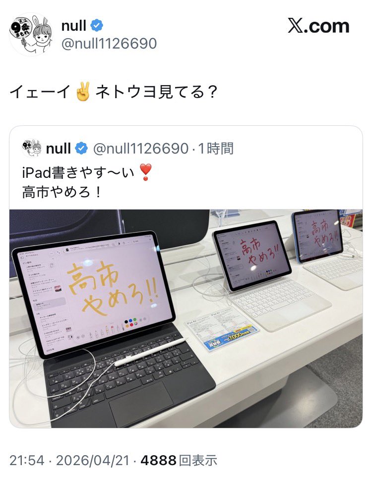 🌏🦖さましき🦖🌏 tweet media