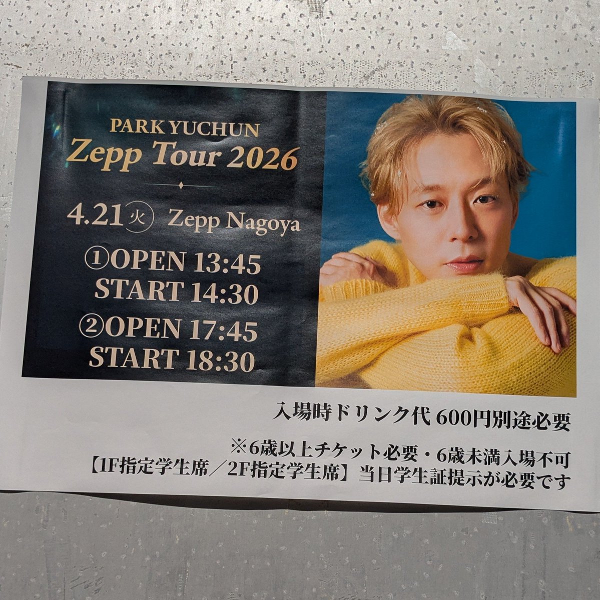 ichigo 🤍 tweet media