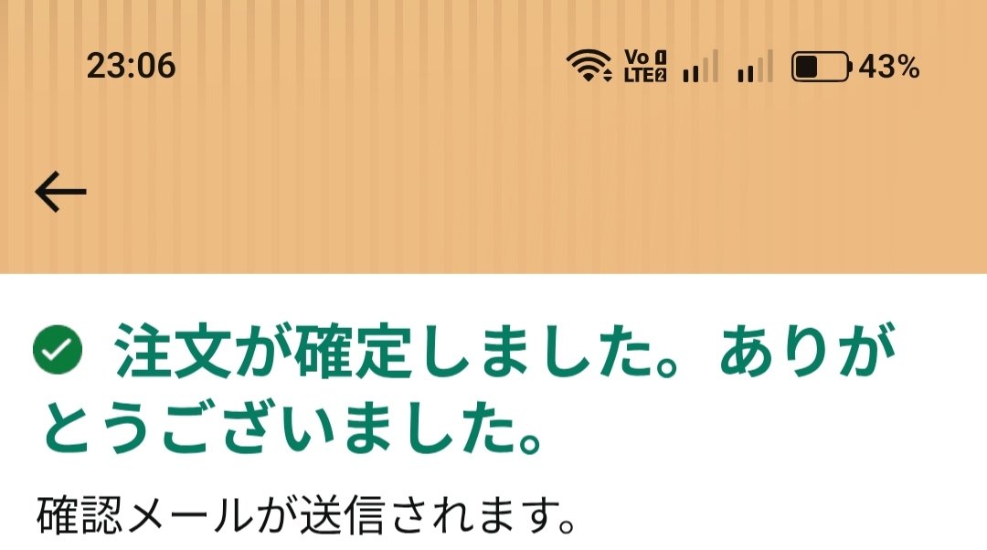 ちぇしゃ😆☀️古のアッサムを求めて🍠 tweet media