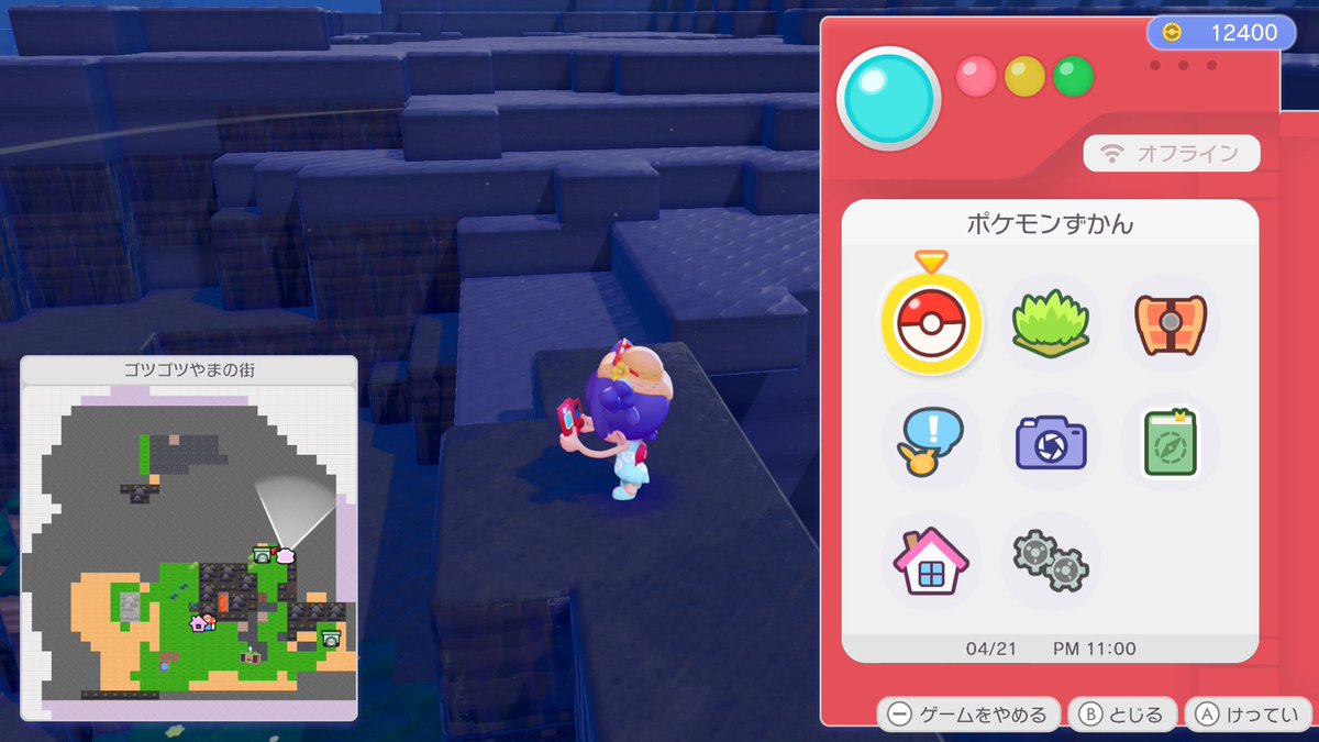 ねこのひと tweet media