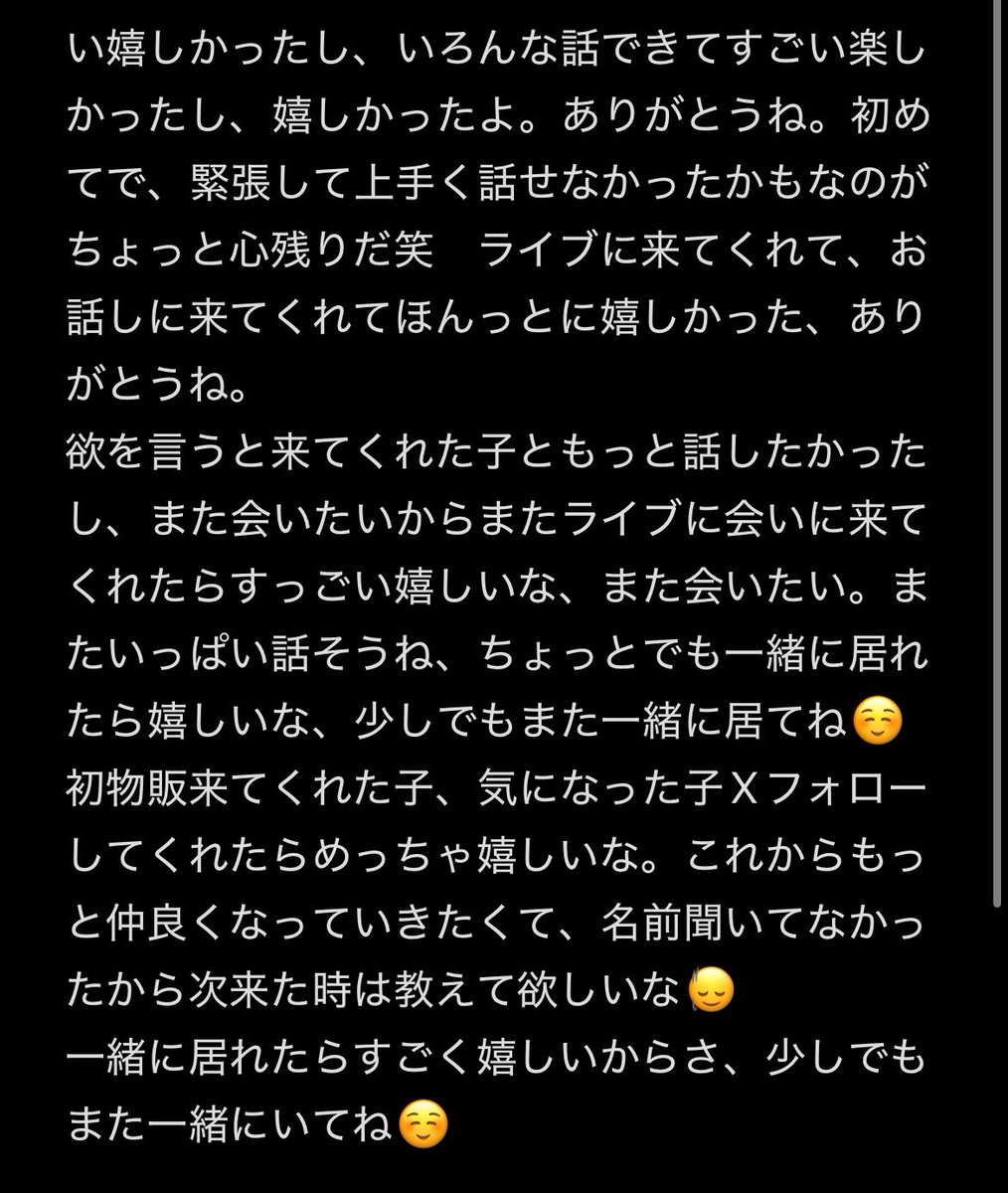 しょう tweet media