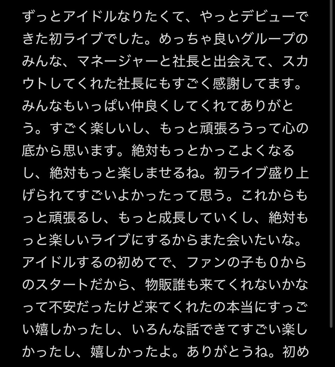 しょう tweet media