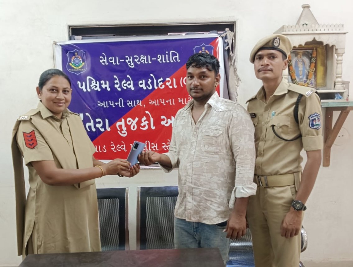 ValsadGRP's tweet photo. “તેરા  તુજકો  અર્પણ”  કાર્યક્રમ  અંતર્ગત  ગુમ થયેલ  મોબાઇલ  ફોન  કિંમત  રૂ.૫૫,૦૦૦/-  ની  મત્તાનો  CEIR  Portal ના  આધારે  રીકવર  કરી  તેના  મૂળ  માલિકને  પરત  સોંપતી  "વલસાડ  રેલ્વે  પોલીસ (જી.આર.પી.)"
@GujaratPolice 
@CMOGuj 
@sanghaviharsh 
@Grp_Vadodara https://t.co/OZ1FfLyH0I