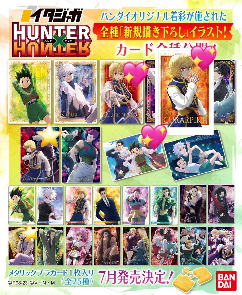 さり〜@取引垢 🐬 tweet media