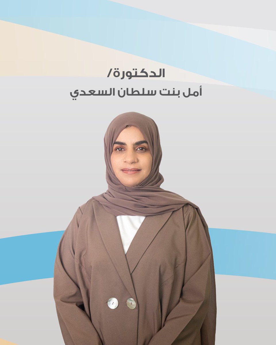 JusoorOman's tweet photo. من إيماننا بأهمية إشراك المجتمع المحلي في مسيرة مؤسسة جسور.

نُقدّر بكل امتنان جهود أعضاء مجلس إدارة مؤسسة جسور السابقين ممثلي المجتمع المحلي، وما قدموه من أثرٍ يُحتذى به.

#مؤسسة_جسور
#jusoor_foundation https://t.co/V9hg7Y8HiF