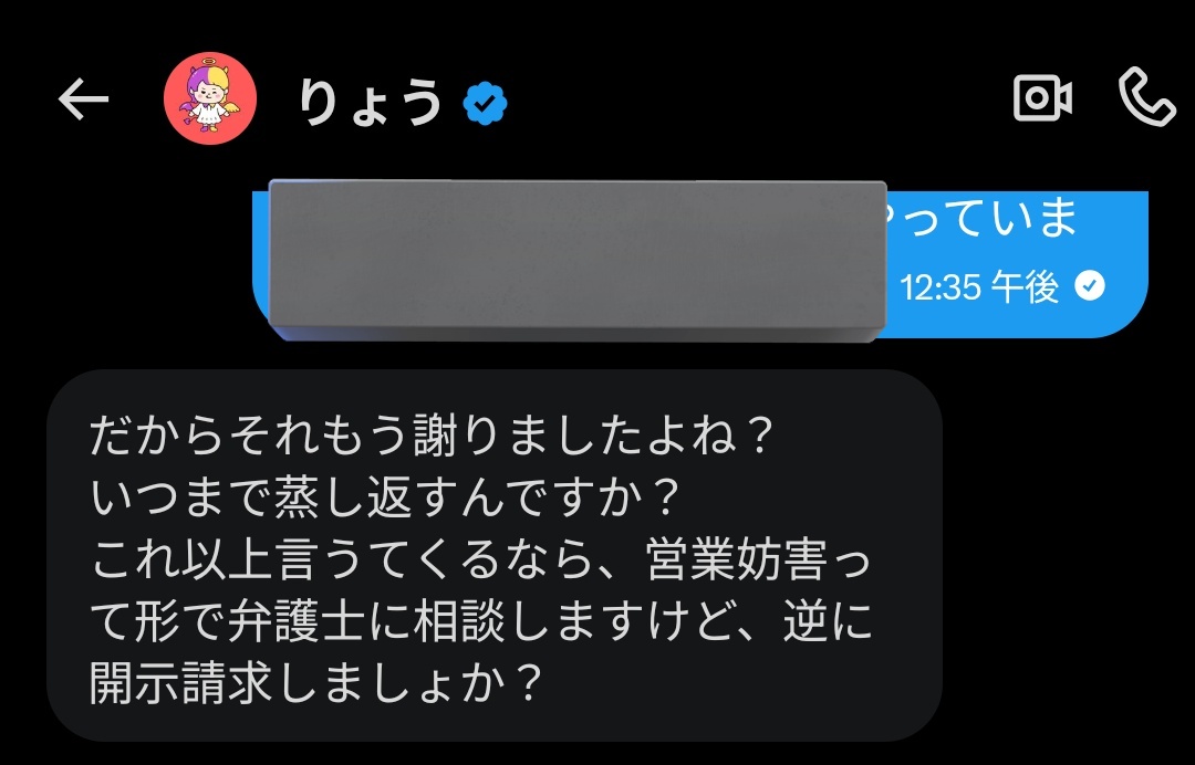ても｜彼女できるまで💙 tweet media