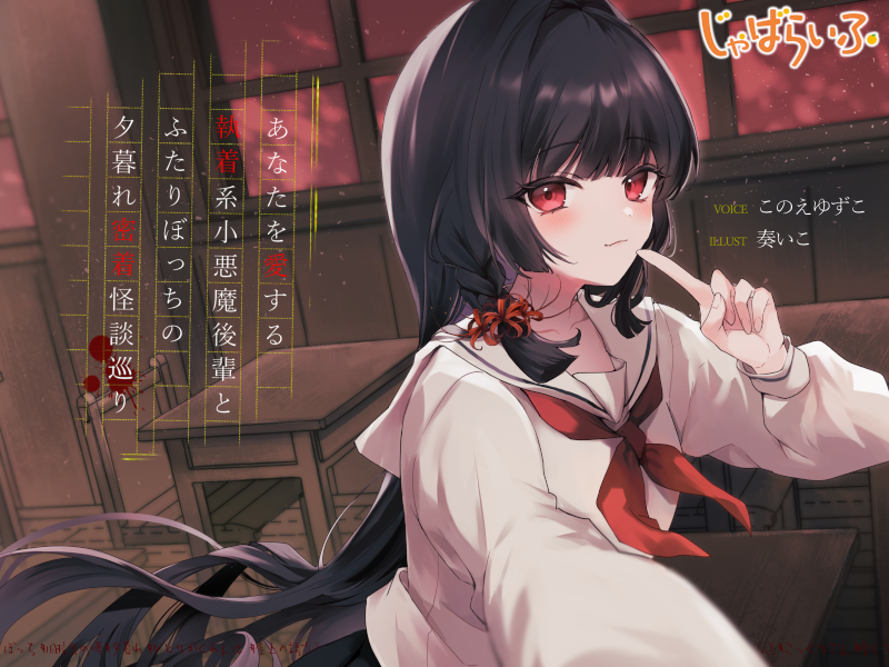 このえゆずこ🪼じゃばらいふ tweet media