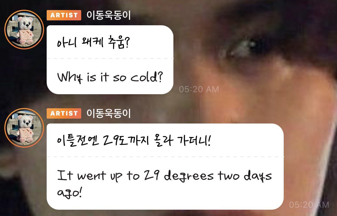 So everyone’s going through bipolar weather
#LeeDongWook 
😑😑😑