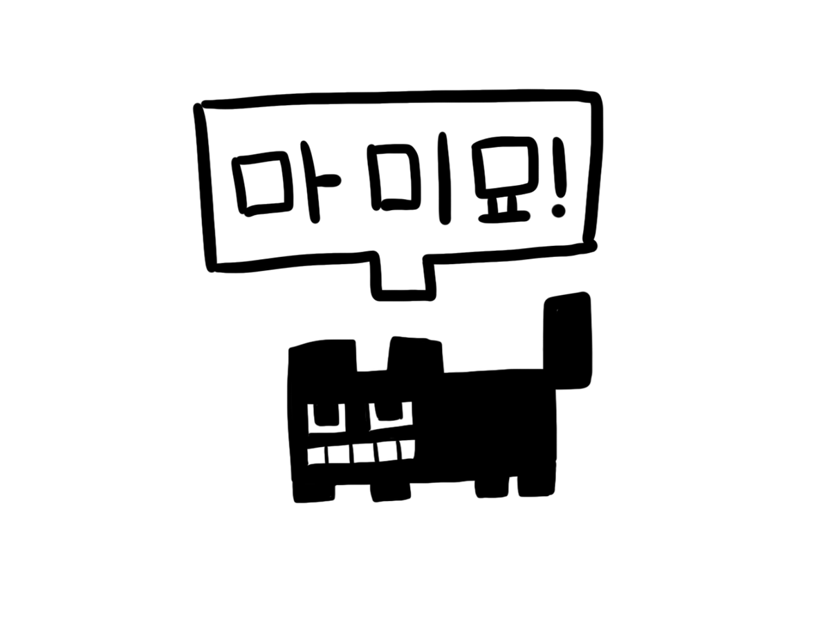 연근 트친소 중 tweet media