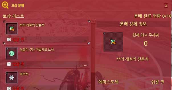 또레 #3인트데려가주시술 tweet media