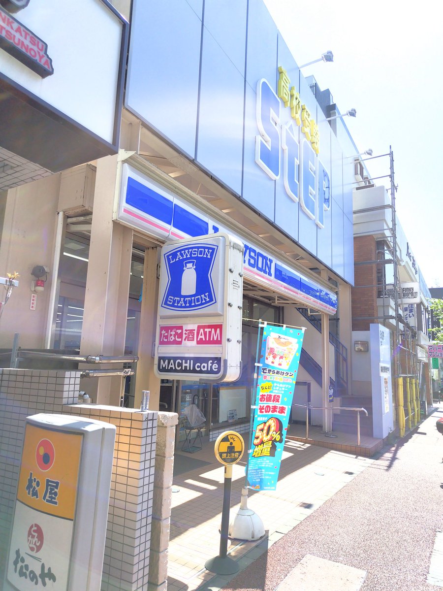 nihonga_yuki's tweet photo. 《↑続き》

⑤引き続き坂を下りながら直進していくと、左手にローソンが見えます
⑥ローソンのとなりの建物内に入ります（進んだ先に段差あり。足元にご注意ください）
⑦ギャラリー ラッキーヒロヒロに到着です

🍀ご来場お待ちしております🍀 https://t.co/wL1srtpWDN
