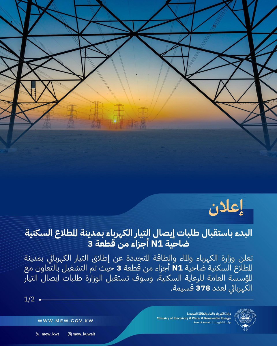 مشعل الهاجري tweet media