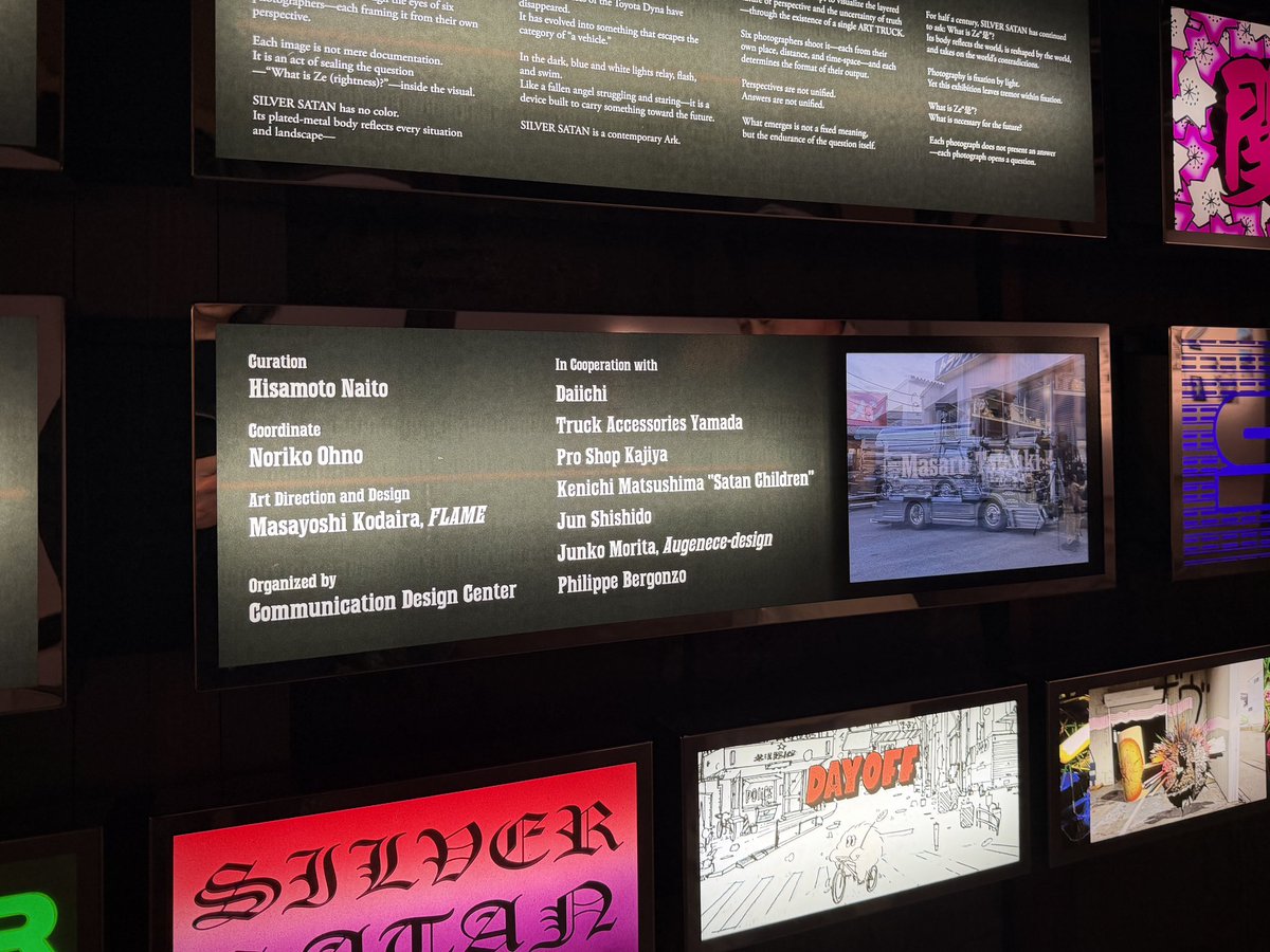 古平正義 Masayoshi Kodaira tweet media