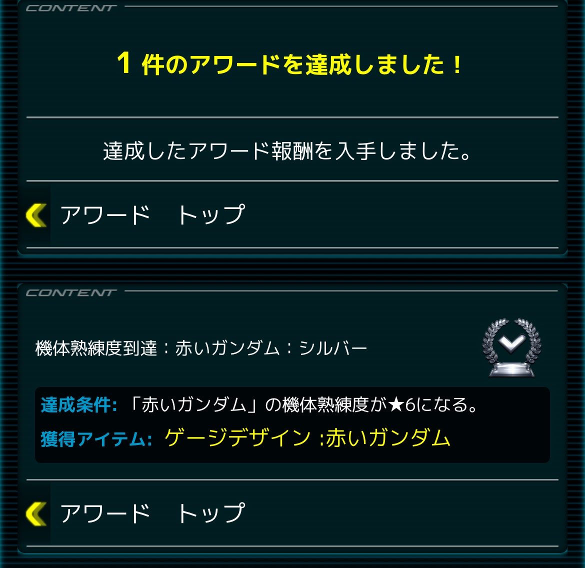 ばめ•ムテキ tweet media