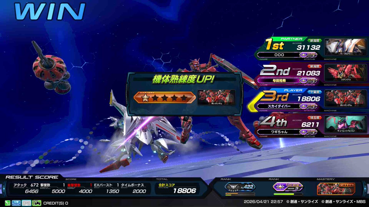 ばめ•ムテキ tweet media