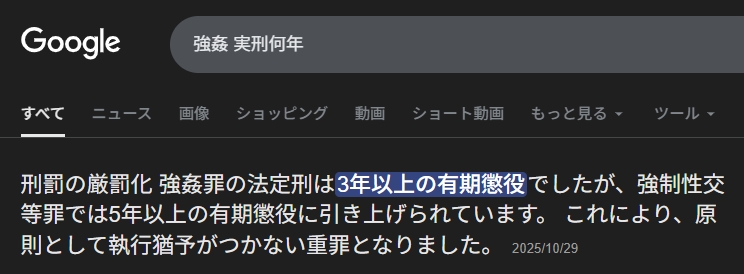 Newふぇちきゅん tweet media