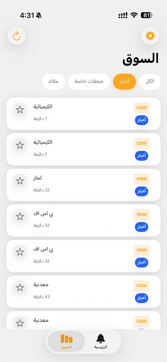 Naif AlQazlan - نايف القزلان tweet media
