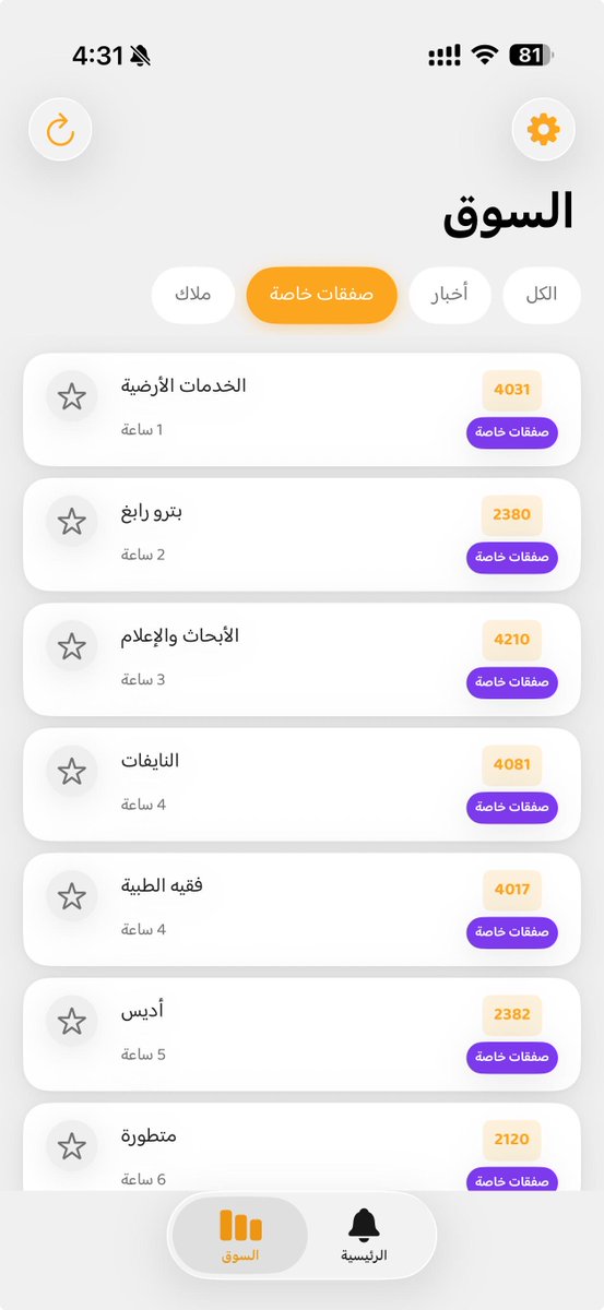 Naif AlQazlan - نايف القزلان tweet media