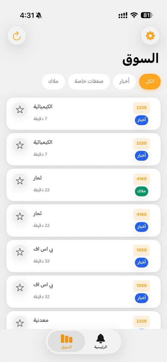 Naif AlQazlan - نايف القزلان tweet media