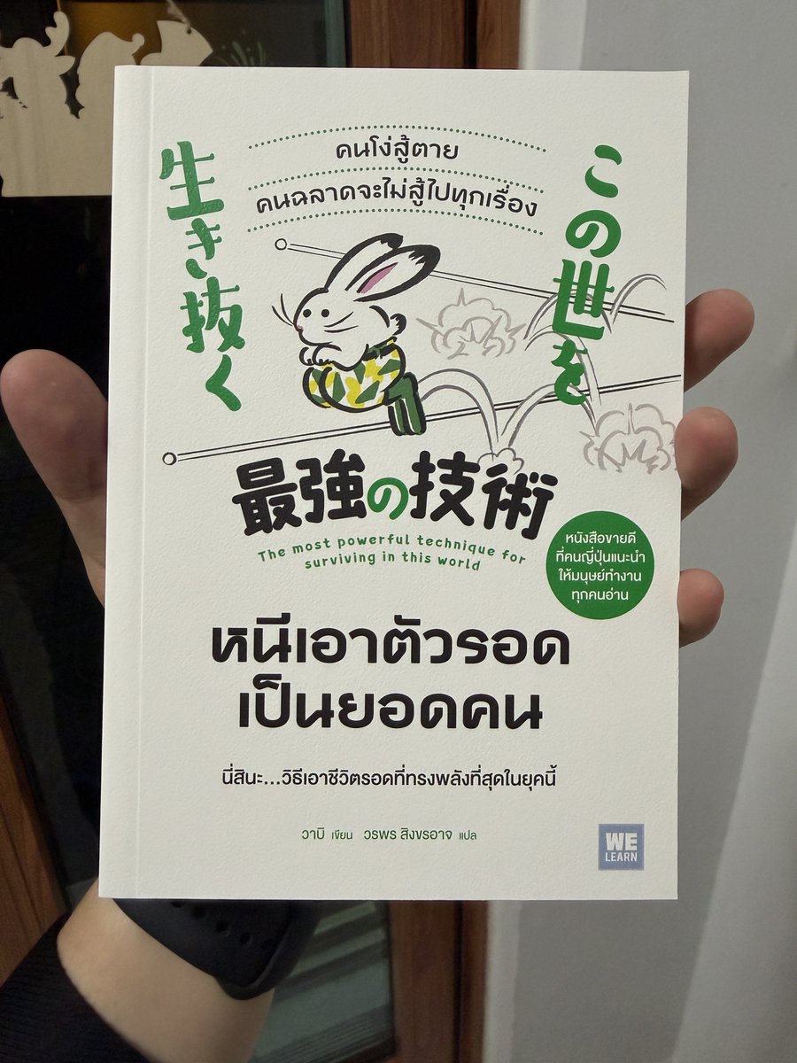 คือผมต้องทราบไหม 🐈‍⬛ tweet media