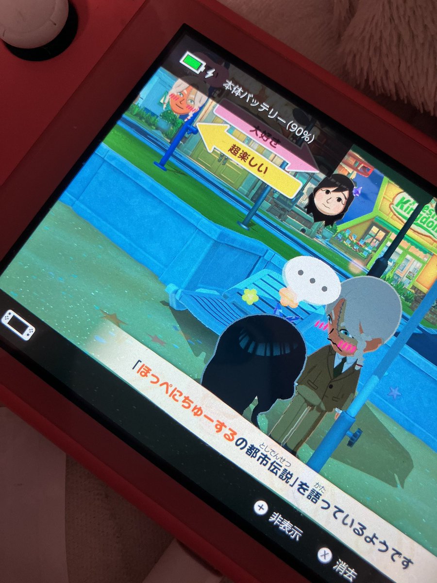 ゆりにゃん tweet media