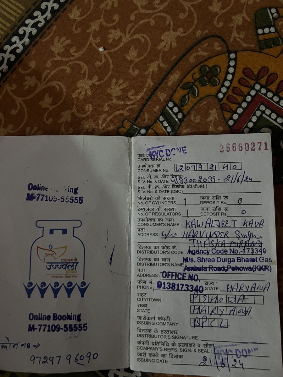 Harvindervirk13's tweet photo. Sir mene 09 -04-2026 ko cylinder booking kiya or mere ko mila v nhi 13-04-2026 delivery dikha diya hey hor mere ko nhi mila 9729796090 m/s Shree Durga Bharat gas ambala road pehowa kkr @cmohry @NayabSainiBJP @BhupinderShooda @aajtak @news24tvchannel https://t.co/IT1soXMJeT