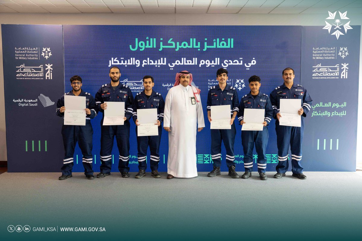 GAMI_KSA's tweet photo. تفخر الهيئة بعقولٍ مبدعة قدّمت حلولًا تقنية للمشتريات وسلاسل الإمداد، وكرّمت الفائزين في مسابقة #اليوم_العالمي_للإبداع_والابتكار.

#عام_الذكاء_الاصطناعي https://t.co/8eFwoMhbdi