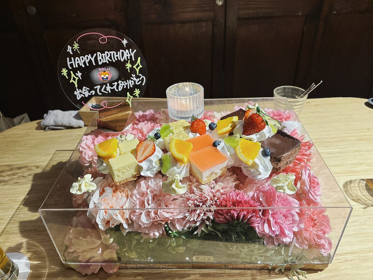 今年も大好きな2人に祝ってもらって大変幸せ🥹

想像してたバースデープレートいい意味で裏切られたなにこれ凄い😂

れいちゃんふーとくんありがとう〜！