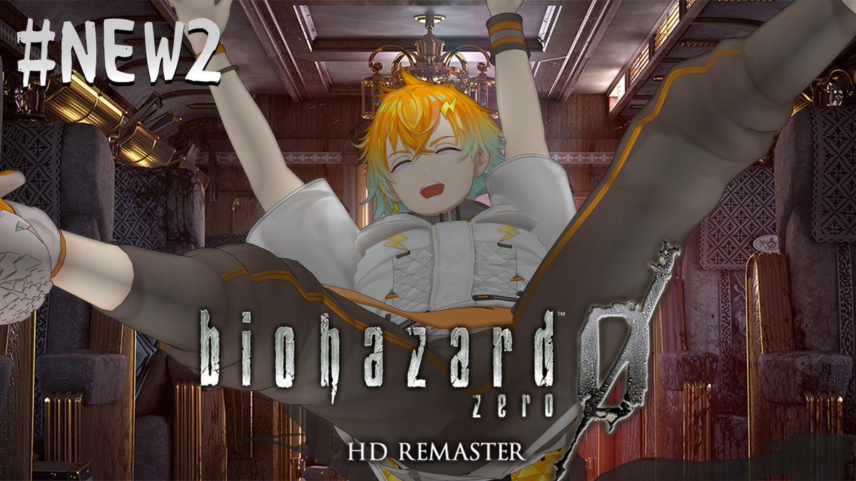23:20から！！！

【biohazard 0 HD REMASTER】完全初見で名作バイオをプレイするぞ！ #NEW2【宇佐美リト/にじさんじ】
youtube.com/live/P1WtmkjjA…
