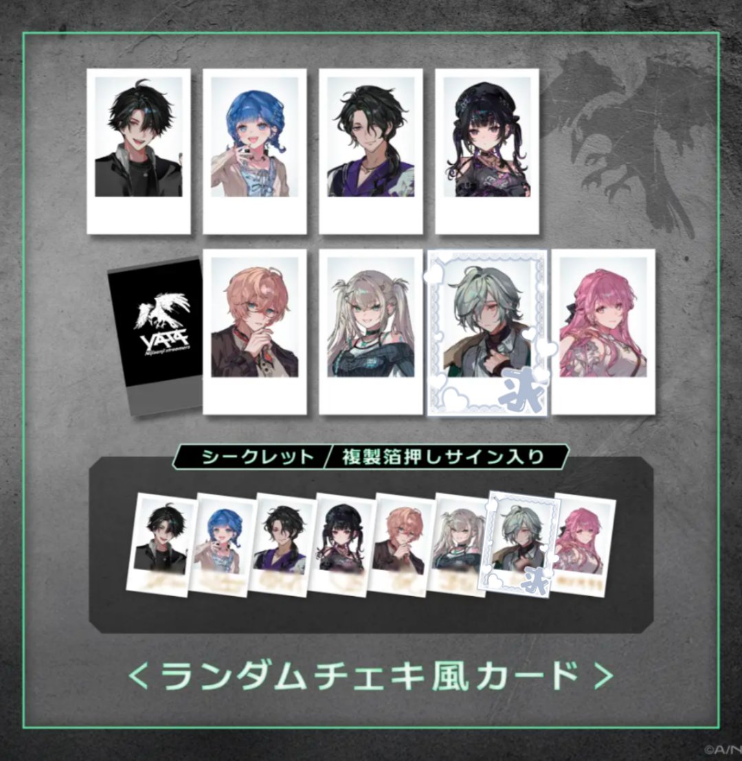 つゆ@初回リトリン必読 tweet media