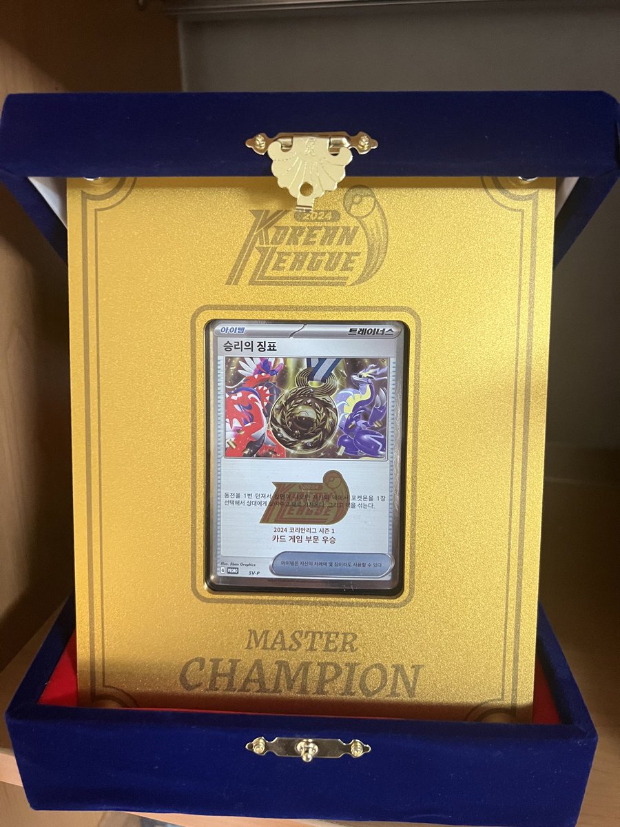 Jaeyong Shin tweet media