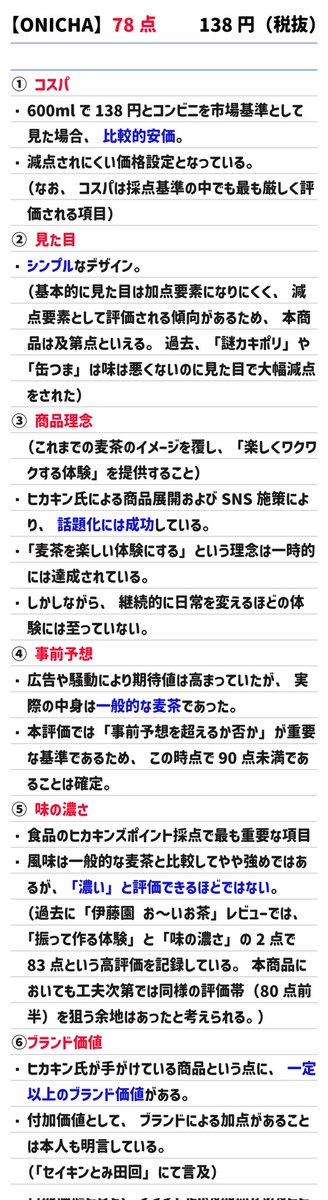 インターネット性善説ドラゴン tweet media