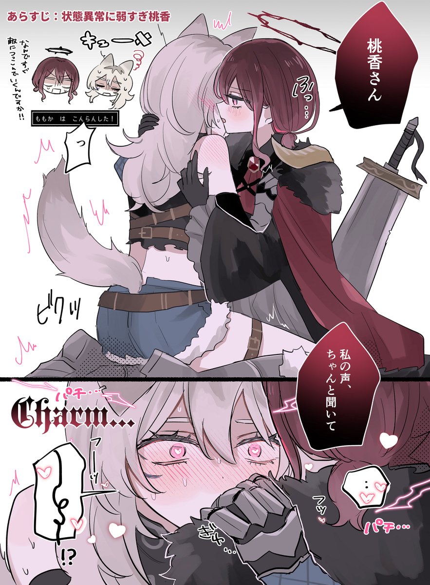👿🐺 になもも 