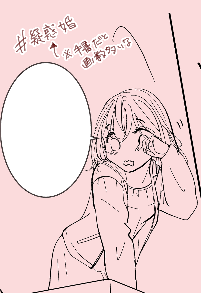 chicory（チコリー）｜🏪『コンカレ』①～⑪｜🕯『疑・惑・婚』6️⃣配信中｜ tweet media