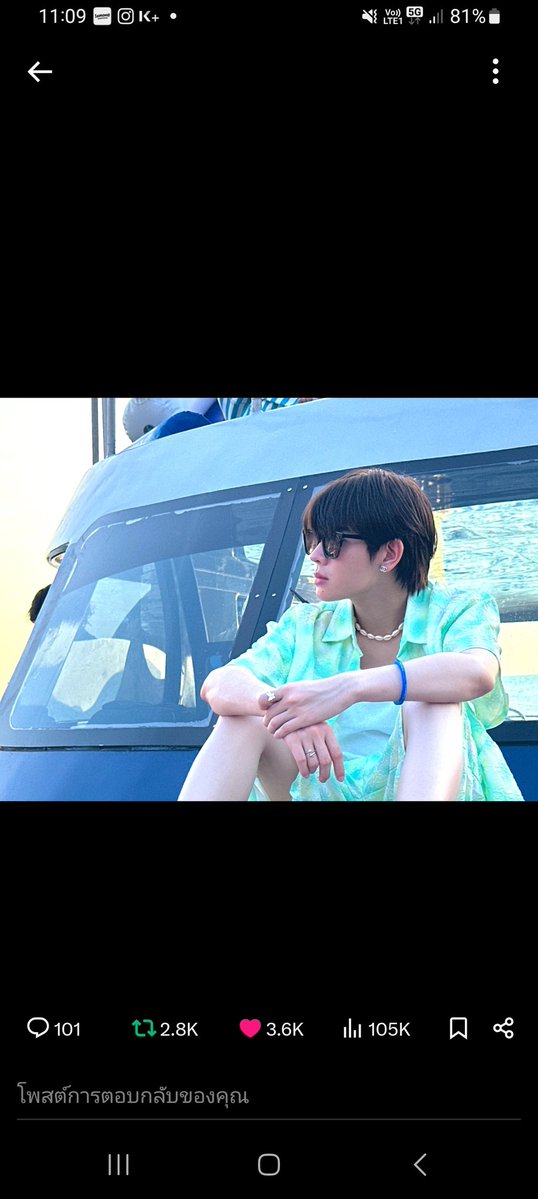 แม่ยัยแป๋ว💕 tweet media