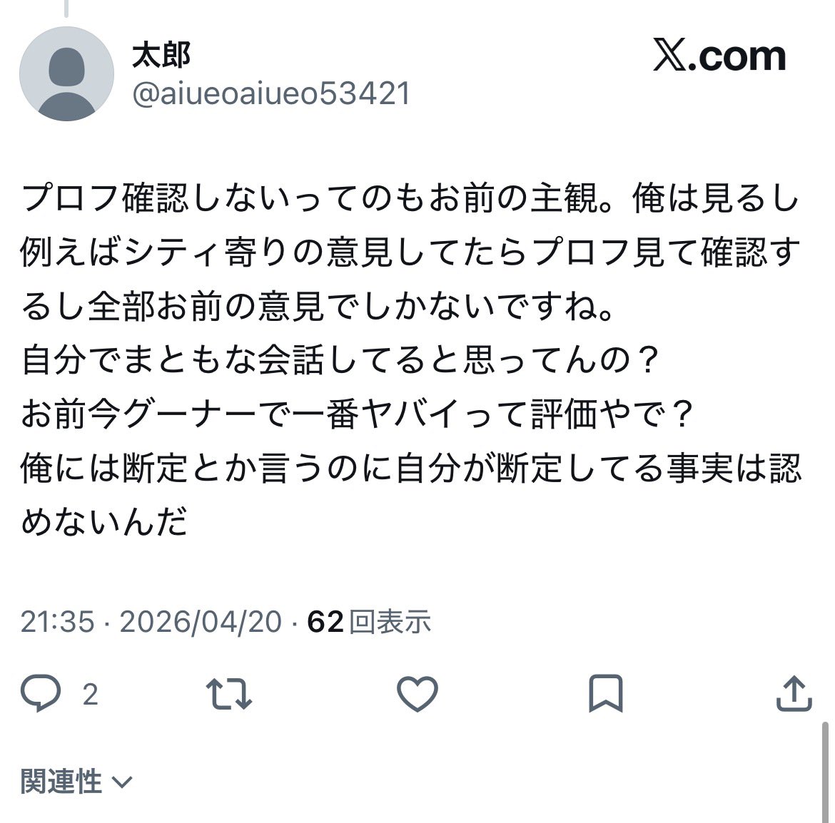 マルティン2号 tweet media
