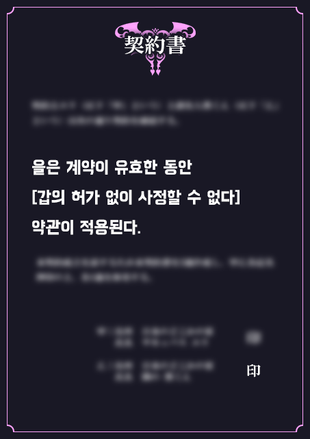 서큐버스 (@fd_succubus) / Posts / X