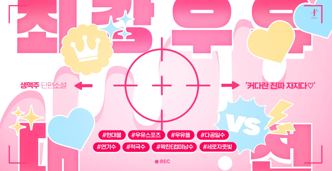 페로체 tweet media