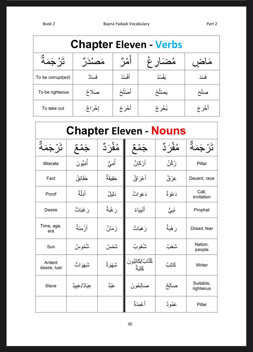 qalam writes tweet media