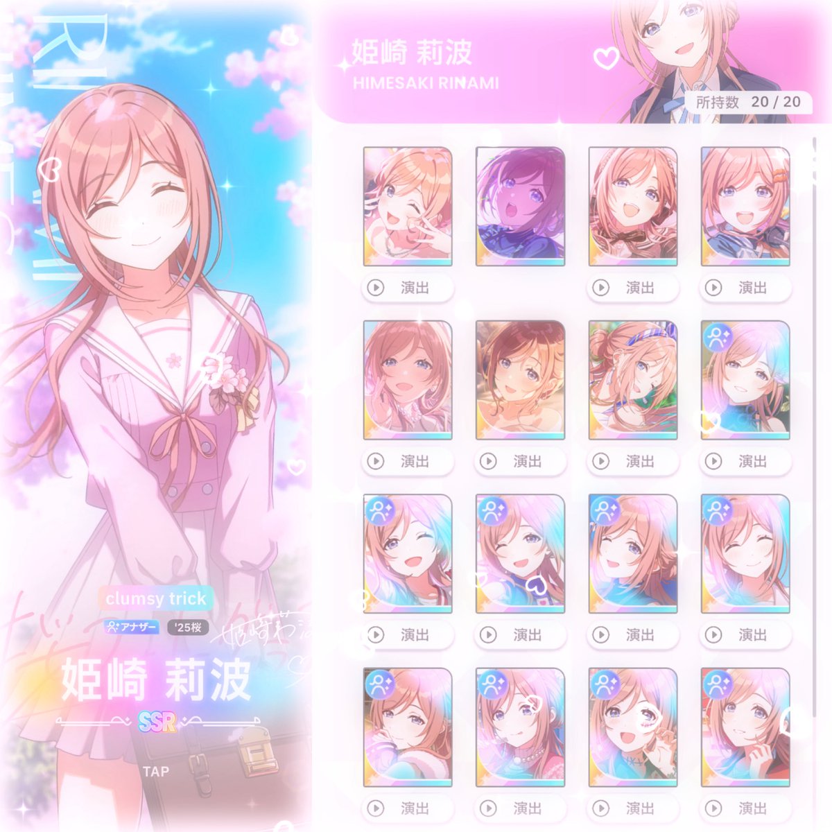 ゆぬこ tweet media